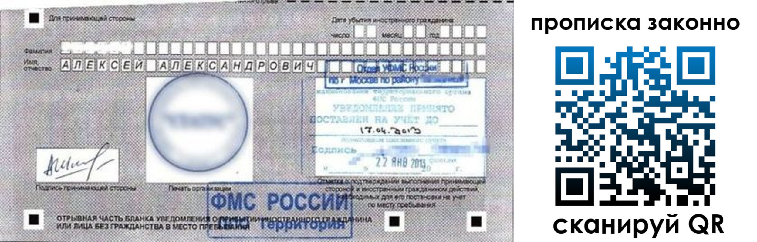 регистрация для школы в Гатчине