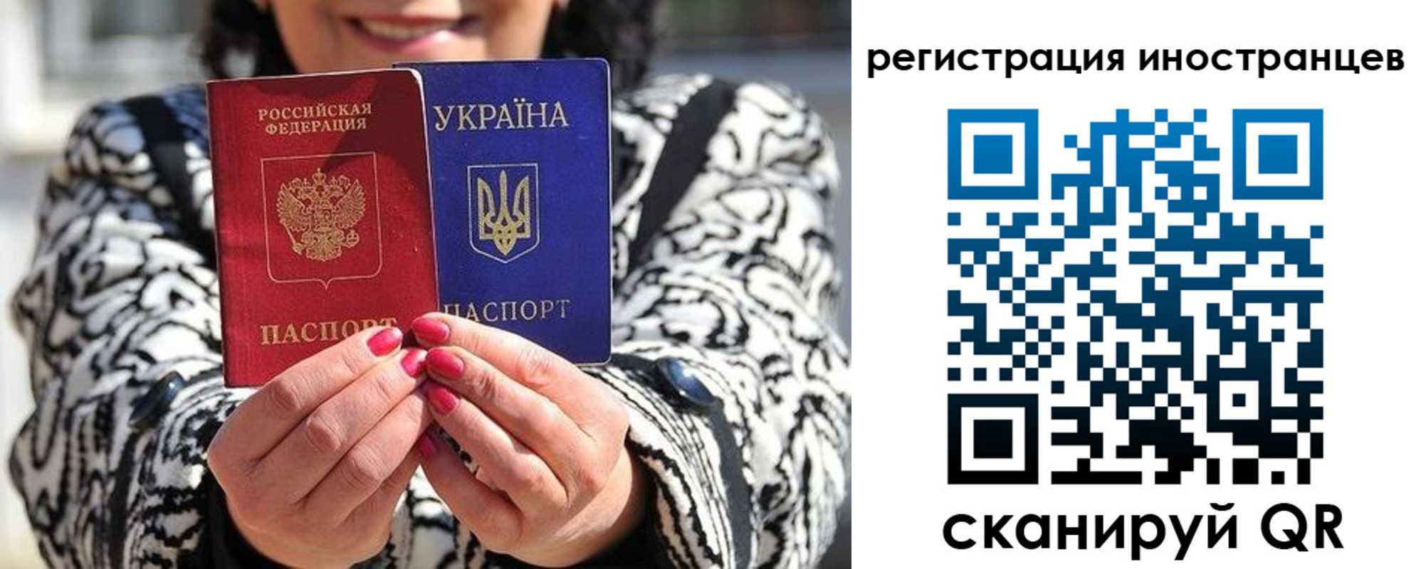регистрация для дет. сада в Гатчине