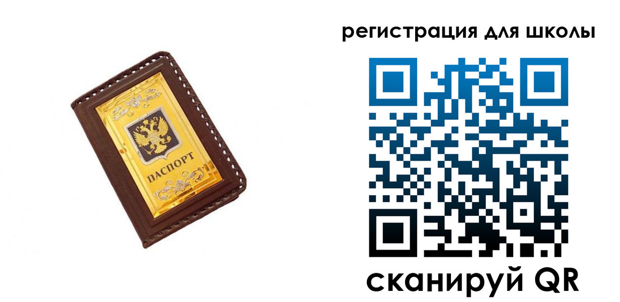 форма 3 в Гатчине