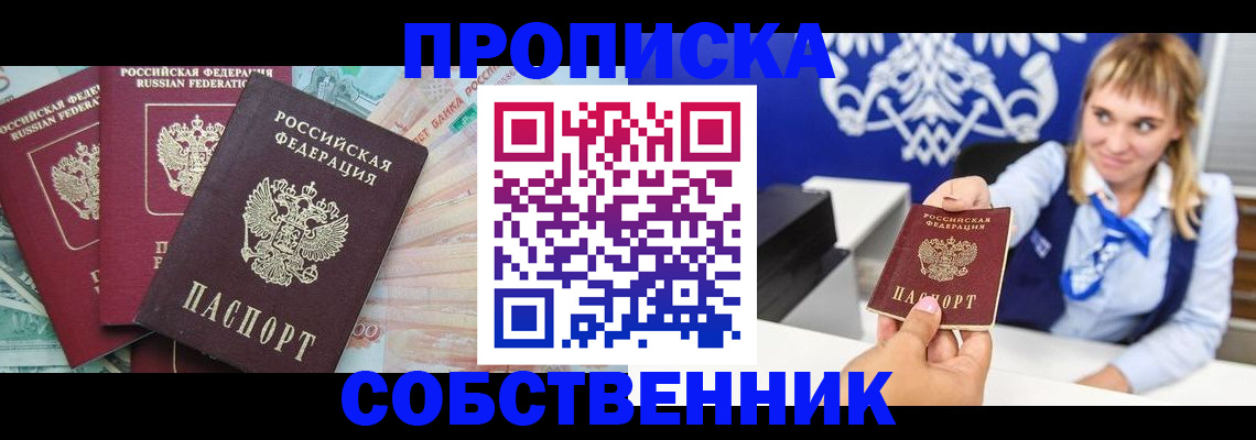 регистрация для дет. сада в Гатчине